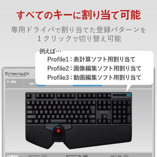 有線 メンブレン式 ハードウェアマクロ対応 黒