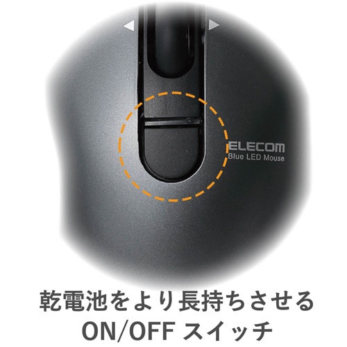 ワイヤレスBlueLEDマウス 静音 無線3ボタン