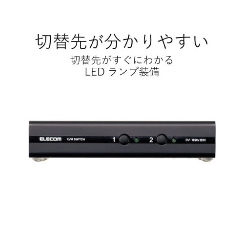 DVI対応 BOX形 2ポート オートスキャン