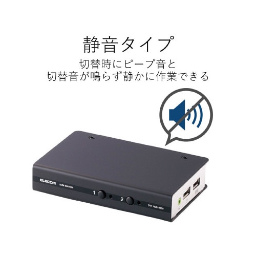 DVI対応 BOX形 2ポート オートスキャン