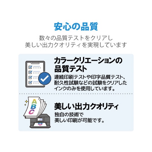 キヤノンBCI−351XL+350XL/6MP互換