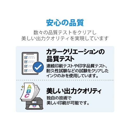 キヤノンBCI−371XL+370XL/5MP互換