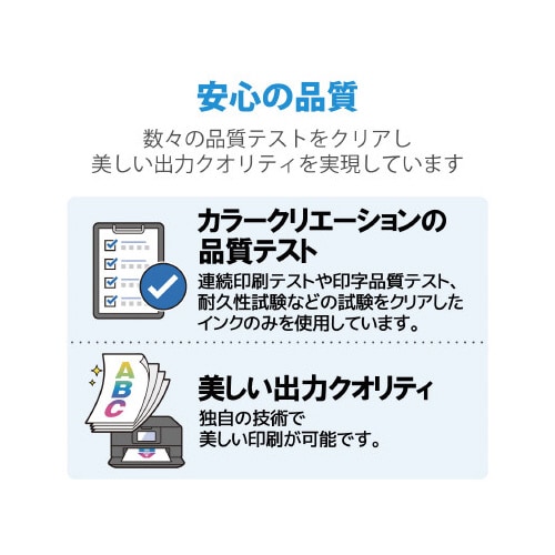 キヤノンBCI−371XL+370XL/6MP互換