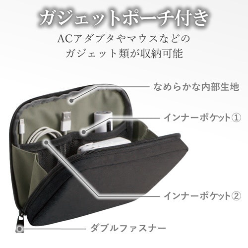 13.3インチ インナーケース 黒