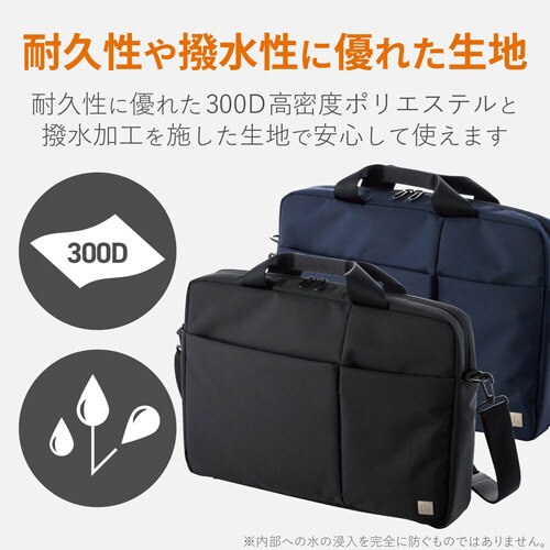 撥水加工 300D高密度ポリエステル 黒