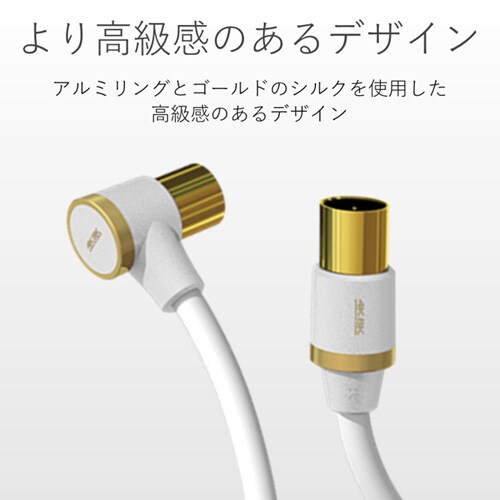 L−S型/長尺/10m/ホワイト