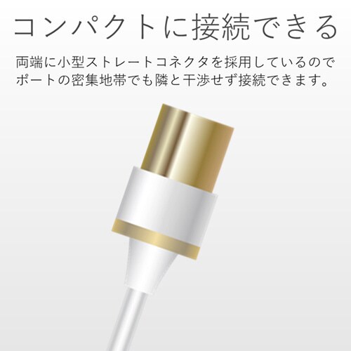 L−S型/長尺/10m/ホワイト