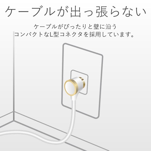 L−S型/長尺/10m/ホワイト