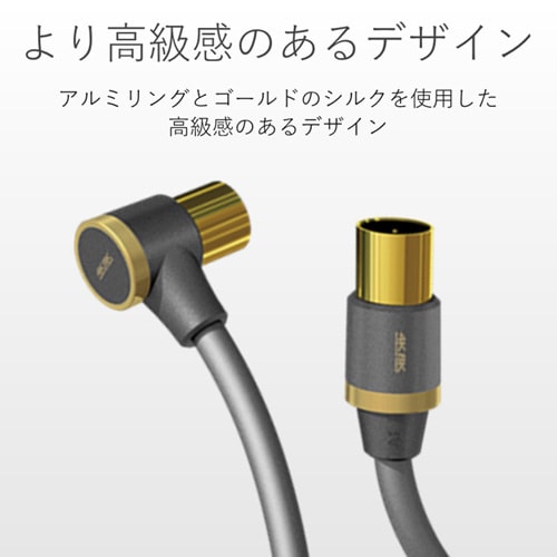 L−S型/長尺/7.0m/ブラック