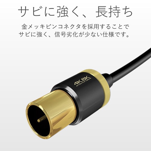 L−S型/長尺/7.0m/ブラック