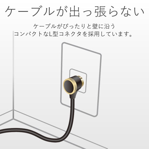 L−S型/長尺/7.0m/ブラック