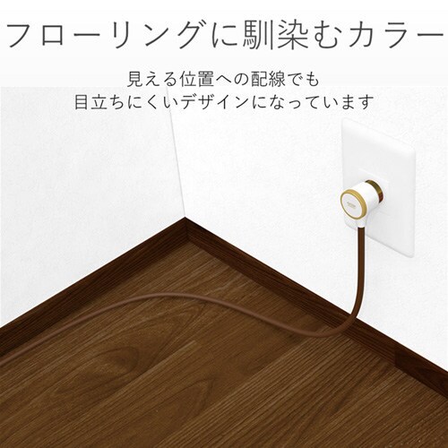 L−S型/5.0m/ダークブラウン