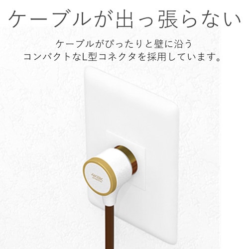 L−S型/5.0m/ダークブラウン