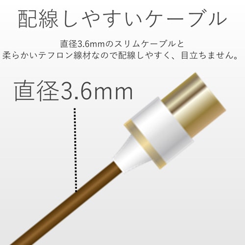 L−S型/5.0m/ダークブラウン