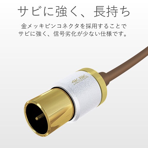 L−S型/5.0m/ダークブラウン