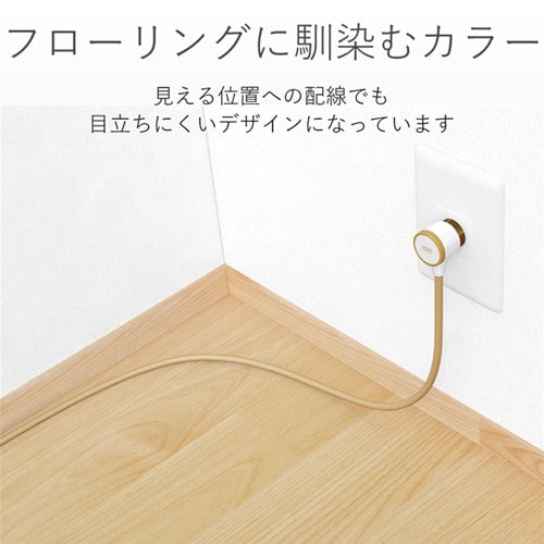 L−S型/5.0m/ライトブラウン