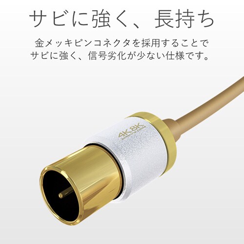 L−S型/5.0m/ライトブラウン