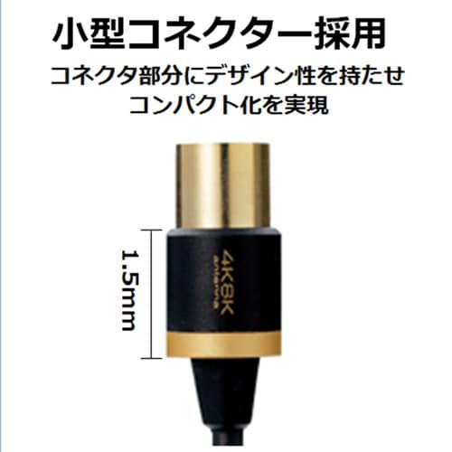 アンテナ分波器/4K8K対応/ブラック