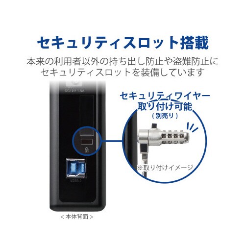 外付けハードディスク セキュリティ機能付き 4TB