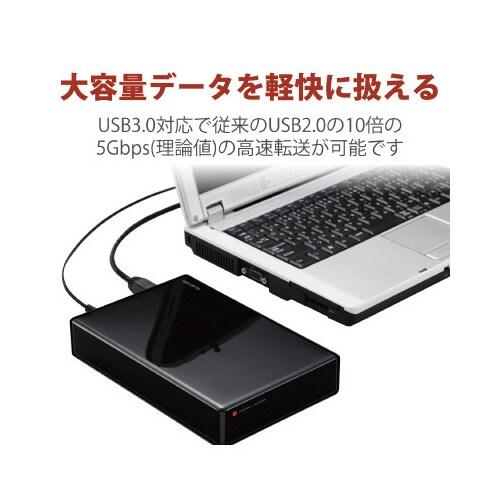 3.5インチ外付けハードディスク 1TB