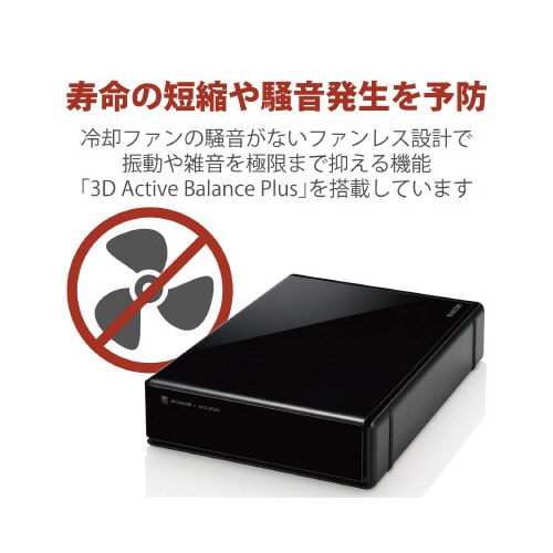 3.5インチ外付けハードディスク 1TB