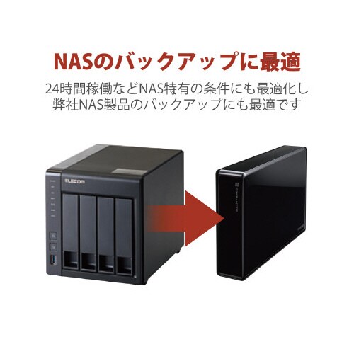 3.5インチ外付けハードディスク 6TB