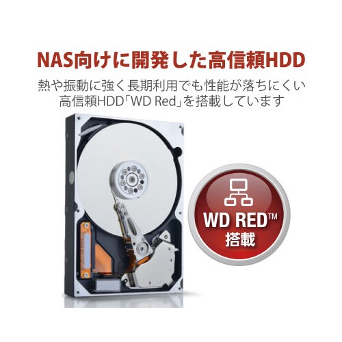 3.5インチ外付けハードディスク 6TB