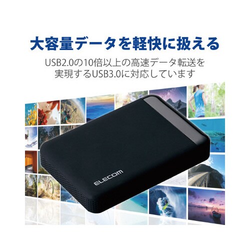 セキュリティ対策用ポータブルHDD 1TB