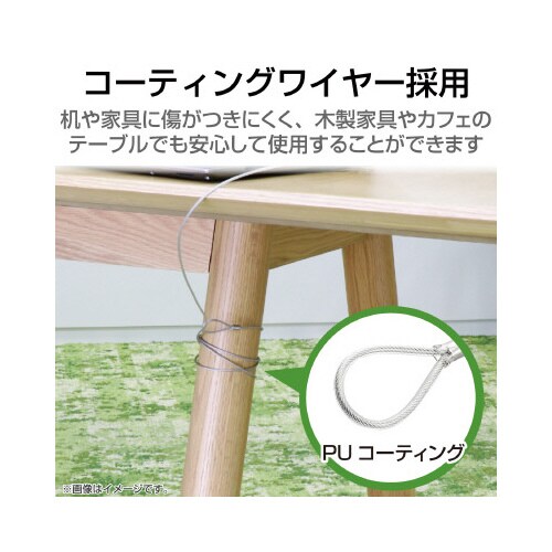 セキュリティーワイヤー ダイヤル 簡易パッケージ