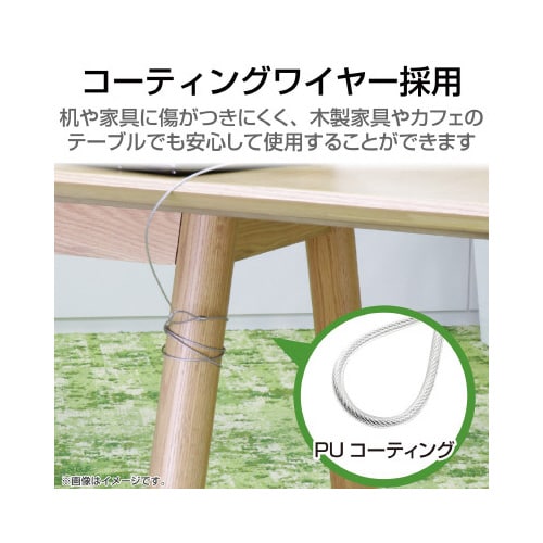 セキュリティーワイヤー ダイヤル