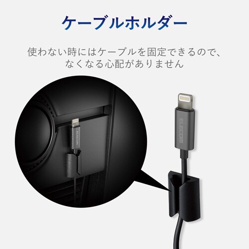 ライトニング−φ3.5 0.5m ブラック