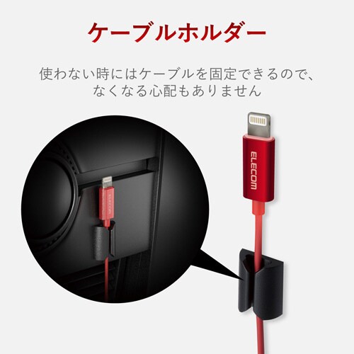 ライトニング−φ3.5 0.5m レッド