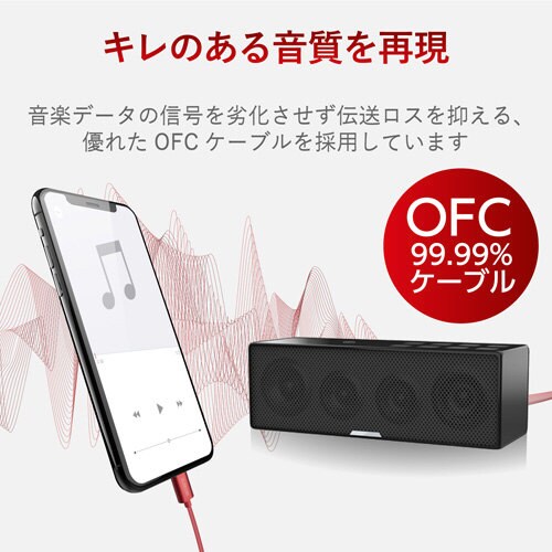 ライトニング−φ3.5 1m レッド