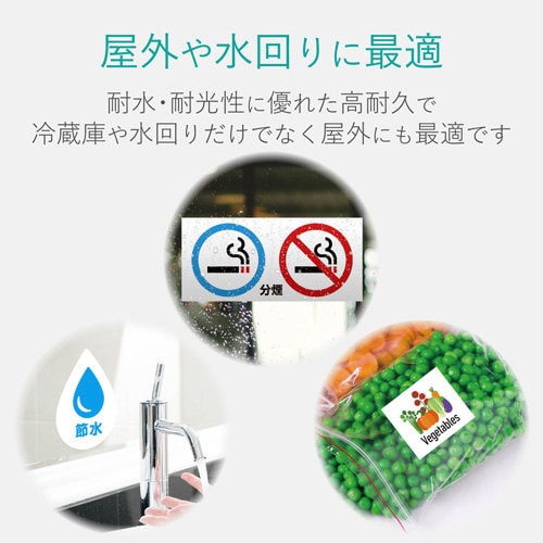 フリーカットラベル マット A4 10枚 ホワイト