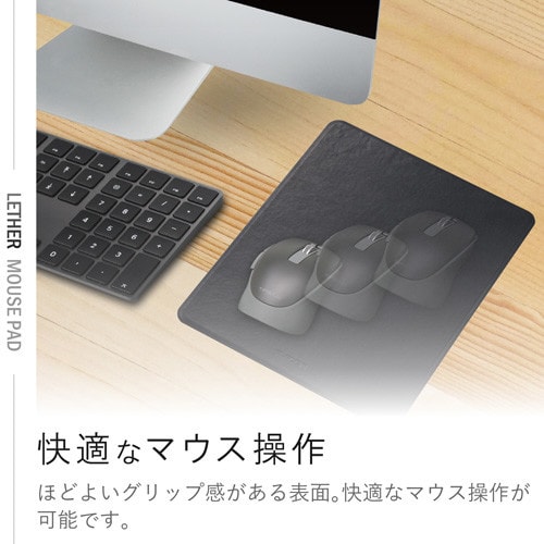 XLサイズ レザーマウスパッド ブラック