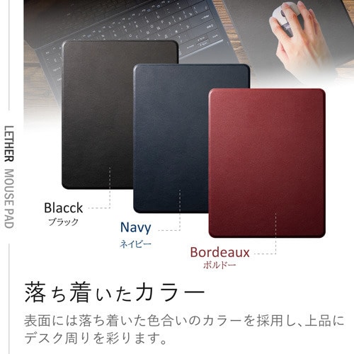 XLサイズ レザーマウスパッド ブラック