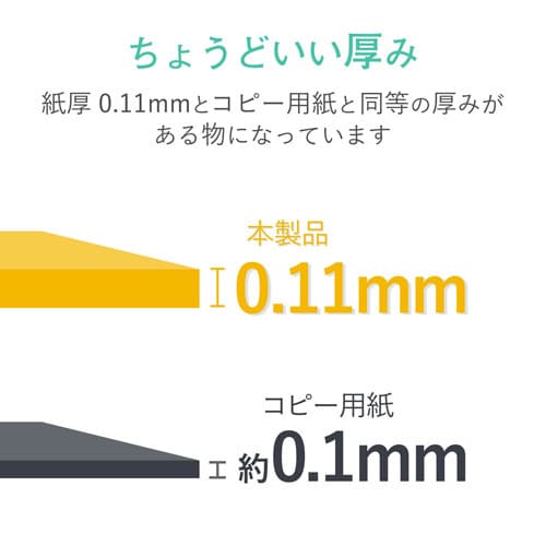長期保存用紙/A4/250枚