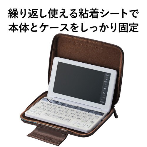 電子辞書ケース/ポケット付/Lサイズ/ブラック