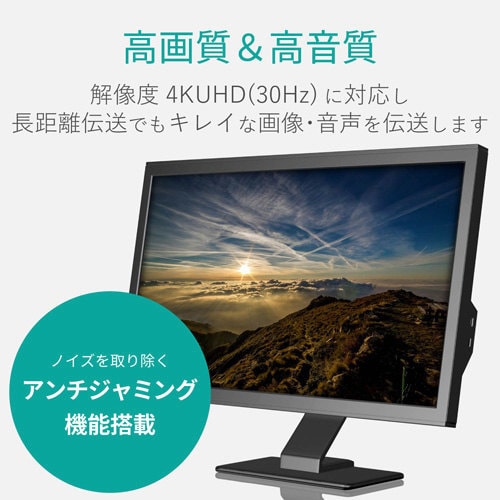 HDBaseT(R)認証済 HDMIエクステンダー