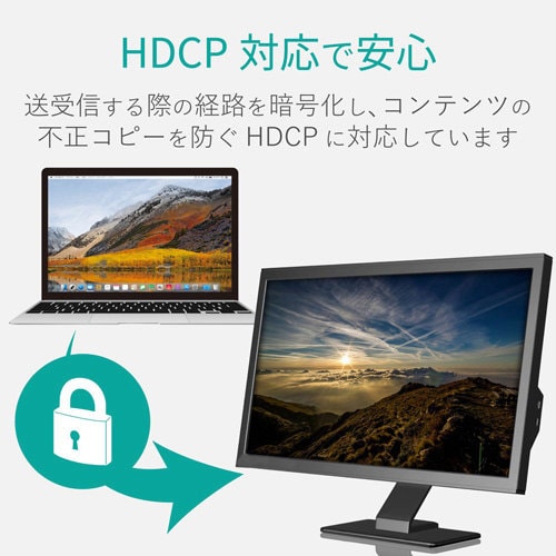 HDBaseT(R)認証済 HDMIエクステンダー