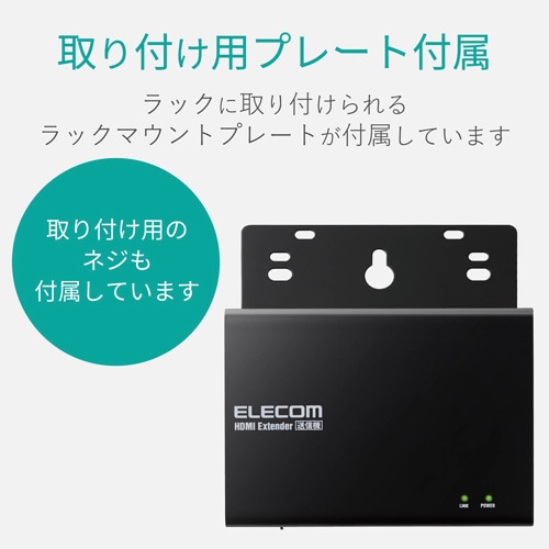 HDBaseT(R)認証済 HDMIエクステンダー