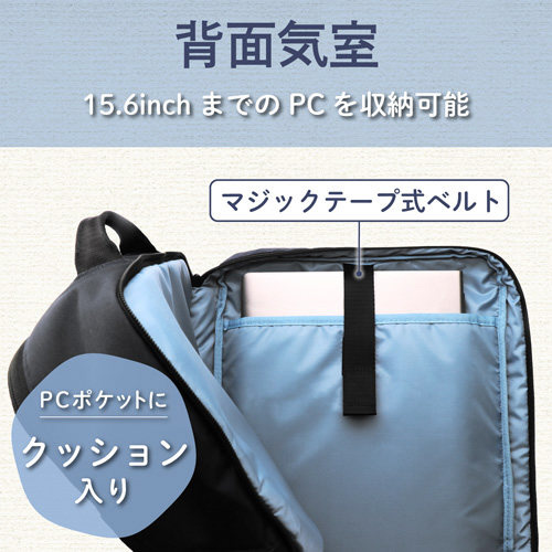 2WAYバック/撥水加工/15.6インチ/ブラック