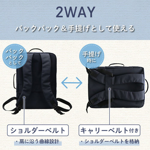 2WAYバック/撥水加工/15.6インチ/ブラック