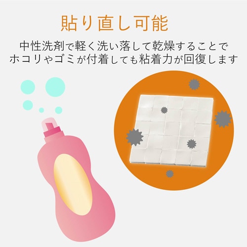 汎用耐震ゲル 20×20mm 25個入