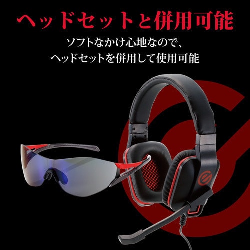 ゲーミンググラス/BLカット眼鏡/カット率87%