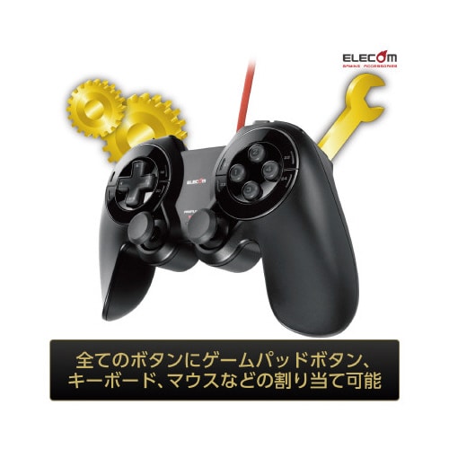 有線 ゲームパッド 24ボタン MMO DUX 黒