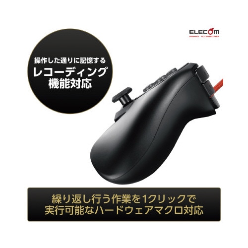 有線 ゲームパッド 24ボタン MMO DUX 黒