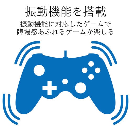 有線 ゲームパッド 12ボタン Xinput 黒