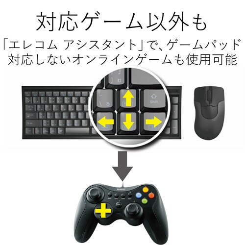 有線 ゲームパッド 12ボタン Xinput 黒
