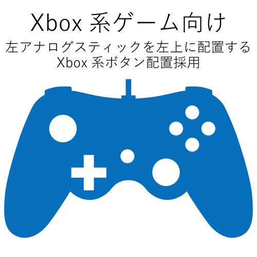 有線 ゲームパッド 12ボタン Xinput 黒